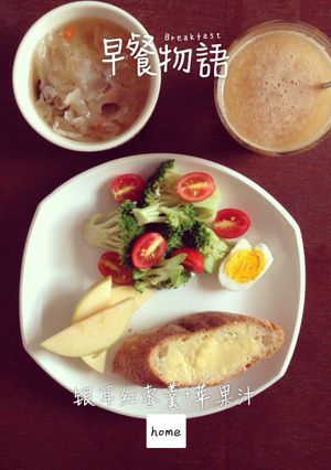 日曜日の朝ご飯-レシピのメイン写真