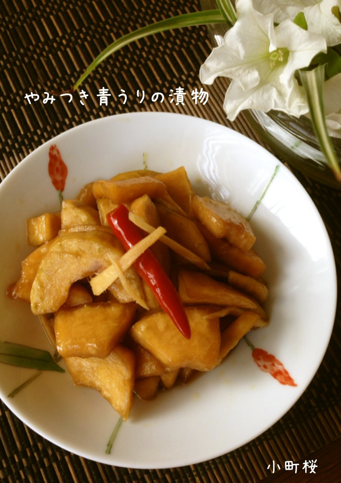 やみつき青うりの漬物-レシピのメイン写真