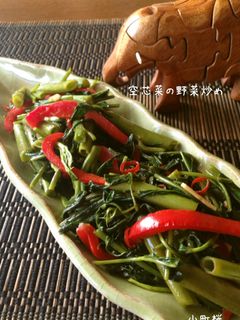 空芯菜の野菜炒め-レシピのメイン写真