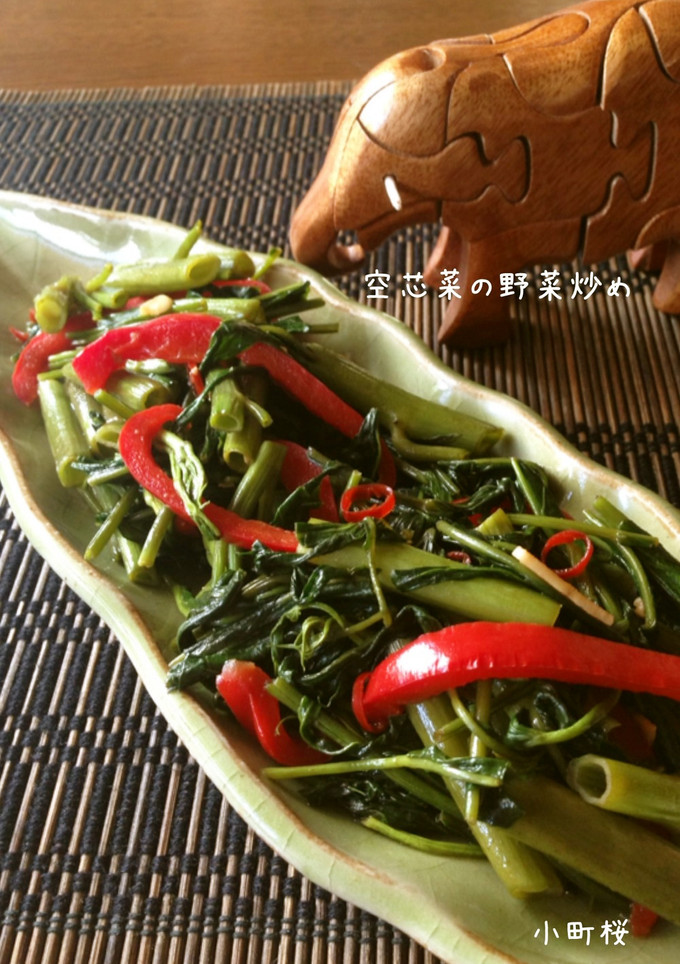 空芯菜の野菜炒め-レシピのメイン写真