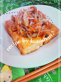 くにしゃんのあんかけ厚揚げステーキ♪-レシピのメイン写真