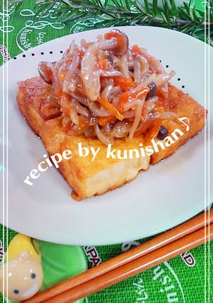 くにしゃんのあんかけ厚揚げステーキ♪-レシピのメイン写真