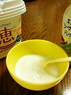 ヨーグルトソース-レシピのメイン写真