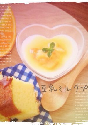 とろっとろ♡豆乳ミルクプリン((*´∀｀-レシピのメイン写真