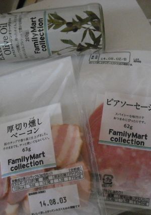 ファミマコレクションでセルフサンド♪-レシピのメイン写真