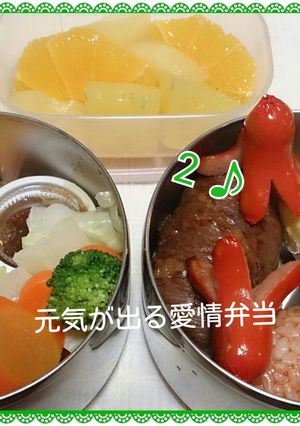 元気が出る愛情弁当@キスブサ・二階堂高嗣-レシピのメイン写真