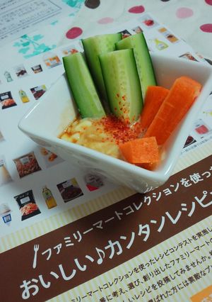 ファミコレで☆ディップソース(*^^*)-レシピのメイン写真