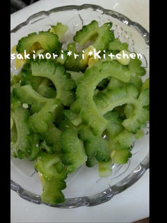 ワタを取らないゴーヤの下ごしらえ-レシピのメイン写真