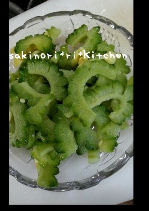 ワタを取らないゴーヤの下ごしらえ-レシピのメイン写真