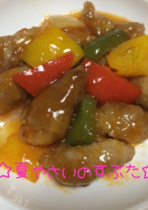 ☆夏野菜の酢豚☆-レシピのメイン写真