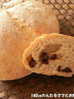 全粒粉入り★ナチュラルレーズンパン-レシピのメイン写真