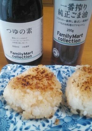 めんつゆで焼おにぎり-レシピのメイン写真