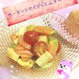 サーモンとアボカドと長芋の美肌サラダ