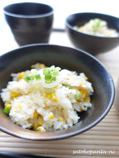 トウモロコシと鶏肉塩レモンの炊き込み御飯-レシピのメイン写真