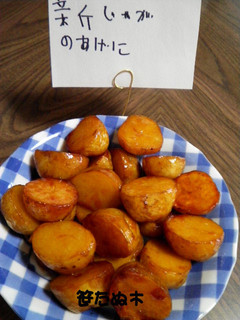 新じゃがの揚げ煮-レシピのメイン写真