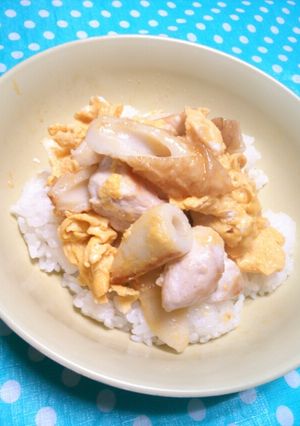 チキン竹輪卵丼-レシピのメイン写真