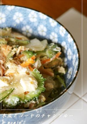 冬瓜とゴーヤのチャンプルー-レシピのメイン写真