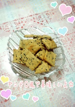 ガリガリ食感！黒ごまで私の好きなおやつ♪-レシピのメイン写真