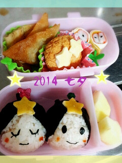 幼稚園弁当!七夕弁当2014★ご飯-レシピのメイン写真