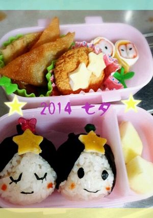 幼稚園弁当！七夕弁当2014★ご飯-レシピのメイン写真