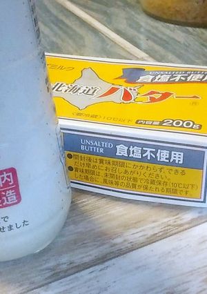 シンプルさっぱり和風DEペペロンチーノ-レシピのメイン写真