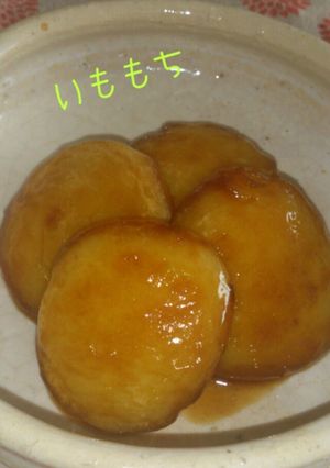 いももち-レシピのメイン写真