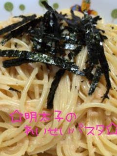 ☆明太子の冷製パスタ☆-レシピのメイン写真