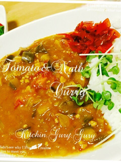 簡単♪トマト&ナスのひき肉カレー-レシピのメイン写真