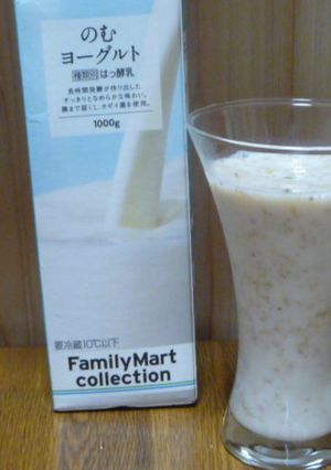 いちじくスムージー-レシピのメイン写真