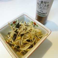รูปของ レンジで簡単♬もやしと海苔のナムル♬