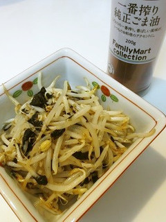 レンジで簡単♬もやしと海苔のナムル♬-レシピのメイン写真