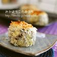 ☆揚げないひじきコロッケ☆