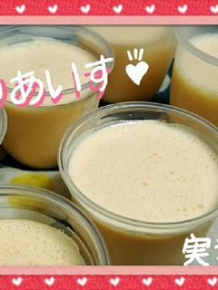 ミキサーで簡単に手作りアイス-レシピのメイン写真