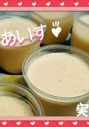ミキサーで簡単に手作りアイス-レシピのメイン写真