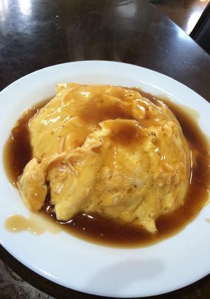 チャーハンにひと手間加えて天津飯-レシピのメイン写真