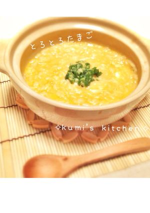たまごと味噌のトロトロおじや♡簡単♡風邪-レシピのメイン写真