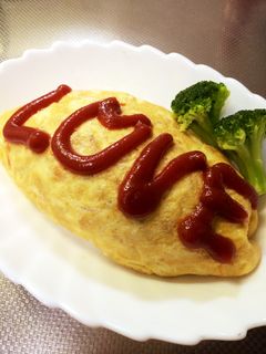 ランチ夜食♡愛情のチーズinオムライス♡-レシピのメイン写真