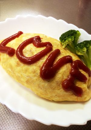 ランチ夜食♡愛情のチーズinオムライス♡-レシピのメイン写真