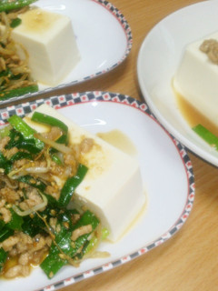 豆腐の上でビビンバ?余りはご飯の上に♪-レシピのメイン写真