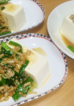 豆腐の上でビビンバ？余りはご飯の上に♪-レシピのメイン写真