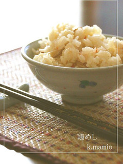 鶏めし☆母の味☆-レシピのメイン写真