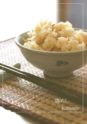 鶏めし☆母の味☆-レシピのメイン写真