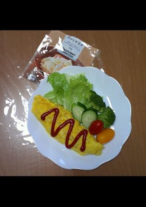 簡単オムポテ-レシピのメイン写真