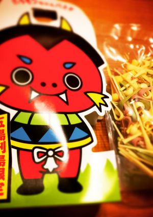 夢色むすめのカラフル☆五島うどんグラタン-レシピのメイン写真