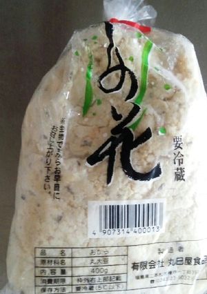 簡単♪生おからの保存方法♡3パターン♡-レシピのメイン写真