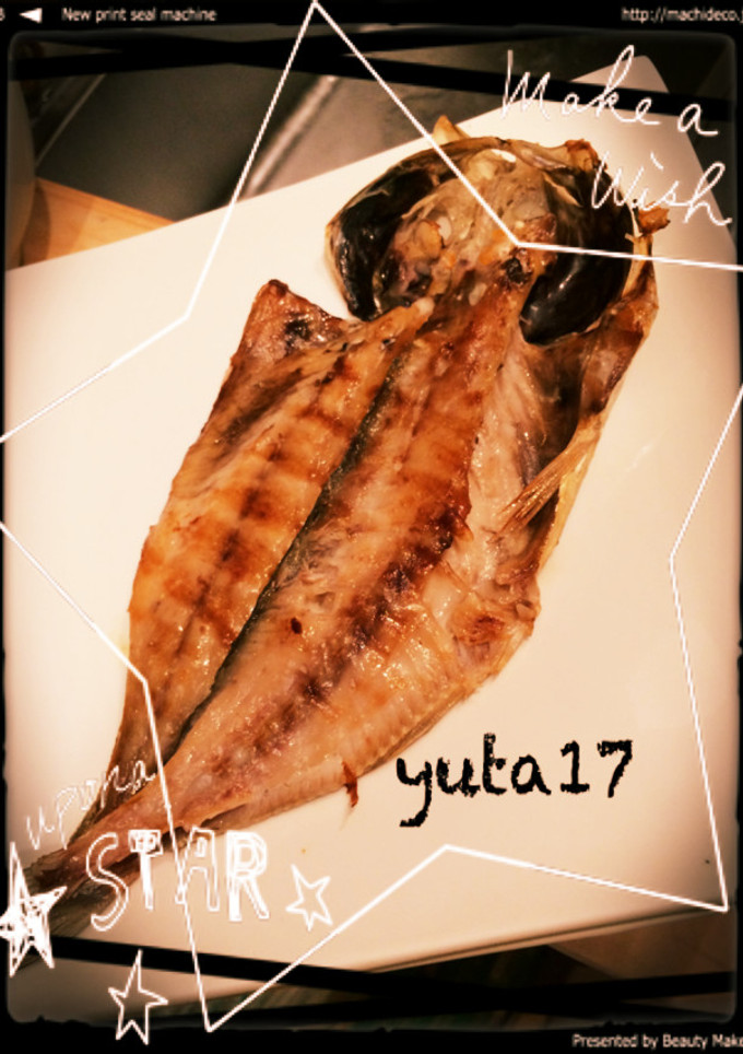 フライパンで焼き魚-レシピのメイン写真