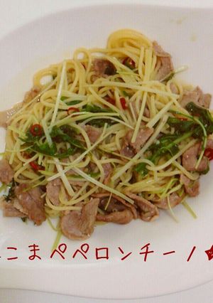 ☆豚こまペペロンチーノ☆-レシピのメイン写真