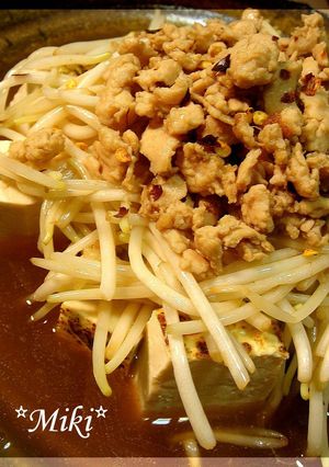 豆芽豆腐さらだ♪-レシピのメイン写真