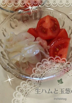 生ハムと玉葱のﾏﾘﾈ-レシピのメイン写真