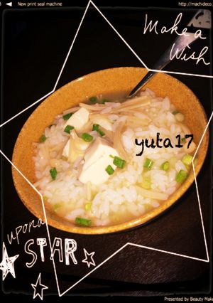 さっとご飯のねこまんま-レシピのメイン写真